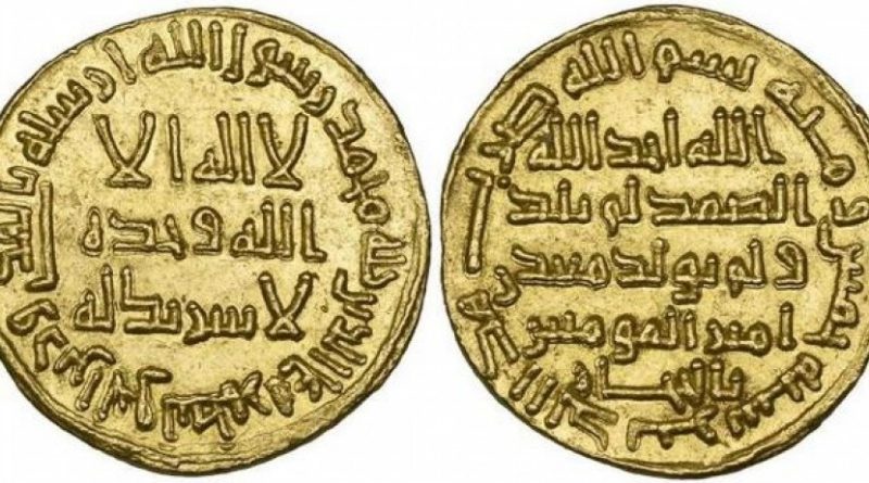 Koin emas era umayyah