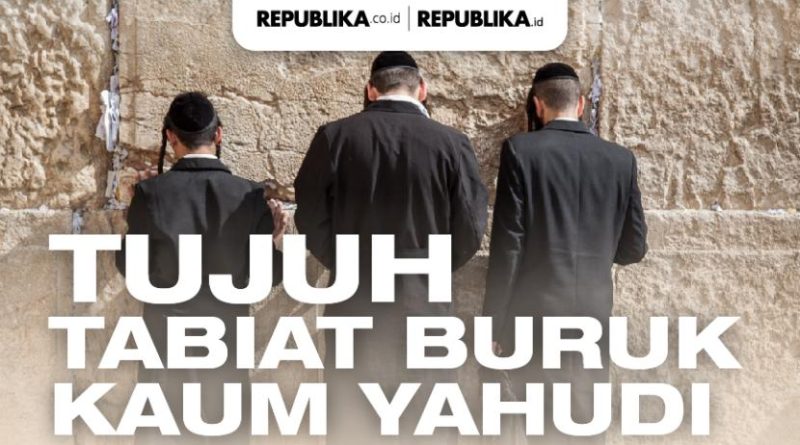 Yahudi (ilustrasi)