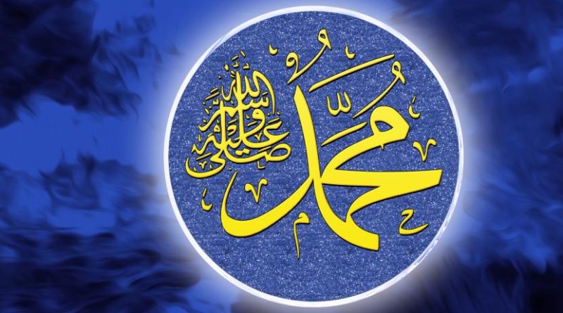 ILUSTRASI Rasulullah SAW.