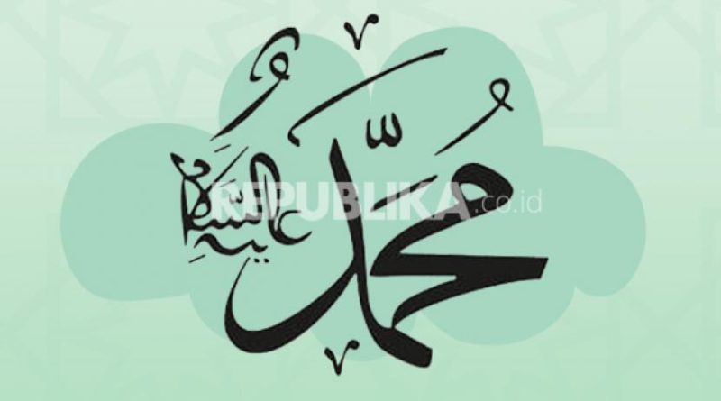 Nabi Muhammad SAW